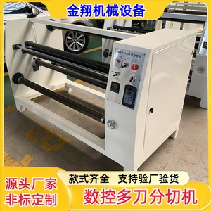 Machine de découpe automatique Jin Xiang 1350 1900x700x1050mm pour le cuir, le plastique, le bois et le papier avec rembobinage - Product Image 3