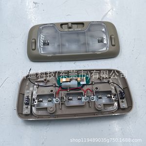 Conjunto de Luz de Techo 81260-60070 para Toyota LX470, Luz de Lectura Interior - Product Image 4