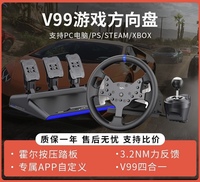 Volant de simulation de course à retour de force à engrenages pour PC/Xbox One/Series/PS4/PS5 – Accessoires de jeu