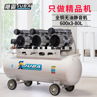 Compresseur d'air sans huile Juba Hurricane 600WX3 80L 1800W de type piston pour le travail du bois, la peinture et l'usage domestique