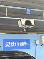 Robot de recharge sur rail certifié IP54 7kW-80kW AC/DC autonome intelligent mobile pour parkings résidentiels et commerciaux