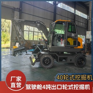 Excavadora Pequeña de 4 Ruedas, Suministro de Fábrica, Excavadora de Ruedas para Ingeniería Agrícola, Transformación Rural, Exportación - Product Image 2