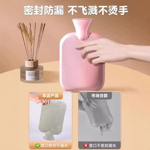 Hot water bottle manufacturer direct supply: warm stomach, hand warmer, <b>plush</b> silicone heat pack for female students, <b>plush</b> - Product Image 3