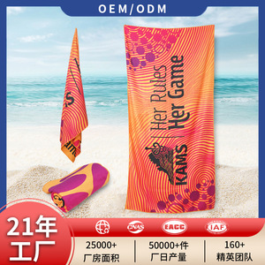 Serviette de plage en microfibre 70x140cm, imprimé abstrait, séchage rapide, portable, pour la natation, le fitness et la plage - Product Image 5