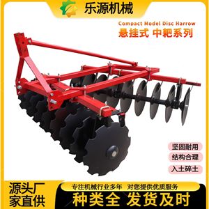 Arado de Discos para Cultivo Agrícola, Rojo, Hidráulico, Montado en Tractor, Equipo de Labranza de Alta Resistencia - Product Image 3