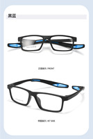 Gafas Deportivas Antideslizantes Profesionales para Hombre, Gafas de Baloncesto Antideslizantes, Gafas Graduadas, Monturas Ópticas