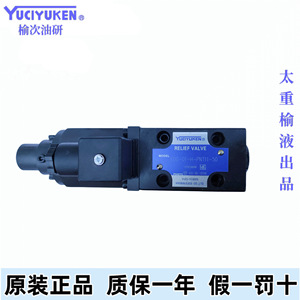 Vanne proportionnelle Yuci Yuken Edg 01 H Pnt11 50 pour machines de moulage par injection sous pression - Product Image 4