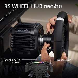 Volante de Carreras con Accionamiento Directo Logitech G RS50 para Forza Horizon 5 y Euro Truck <span class=keywords><strong>Simulator</strong></span> 2, Experiencia de Conducción Realista - Product Image 4