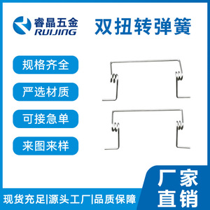 สปริงแรงบิดคู่ Ruijing 1-100 ปอนด์ แบบมันเงา สำหรับรถยนต์ ยืดได้ 1 ล้านรอบ - Product Image 2