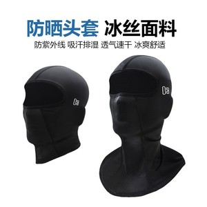 Cagoule en soie glacée avec trou pour lunettes, respirante, pour cyclisme en extérieur, protection solaire unisexe - Product Image 5