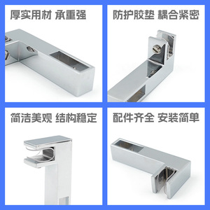 Stainless Steel L Shape Square Tube Connector Wall Mount Shower Room Fixing <b>Clamp</b> Mirror Finish Durable Hardware Accessory - Product Image 4