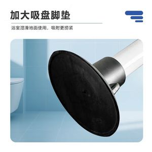 Toilet <b>Chair</b> With Large Suction Cup Non Slip Foot <b>Pad</b> For Bathroom Safety Equipment - Product Image 1