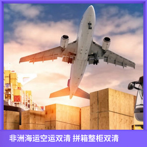 บริการขนส่งสินค้าทางเรือและทางอากาศแบบ Door-to-Door ของ Ruixiang Africa Line สำหรับแอฟริกา ขั้นต่ำ 1 กิโลกรัม - Product Image 4