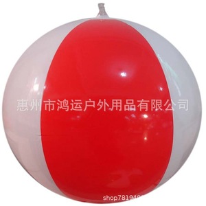 Pelota de playa inflable de PVC de 60 cm, juguete redondo para exteriores para niños, unisex - Product Image 3