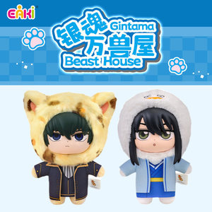 EAKI <span class=keywords><strong>Gintama</strong></span> Ten Thousand Beasts House Figurine en vinyle et peluche, Boîte mystère, Porte-clés, Figurine de collection, Figurine Elizabeth - Product Image 3