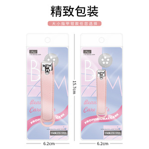 Stainless Steel Nail Clippers With Silicone Case Portable Flat Design For Adults 12.5 Mm Jaw Opening Simple Style - Product Image 5