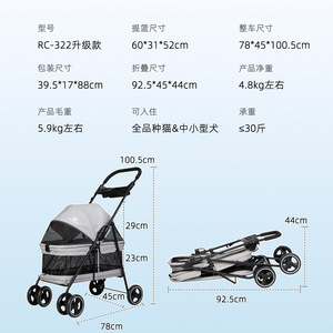 Lightweight and foldable pet stroller, lace stroller for dogs, <b>Teddy</b> <b>bears</b>, Bichon Frises, and multiple cats, detachable. - Product Image 2