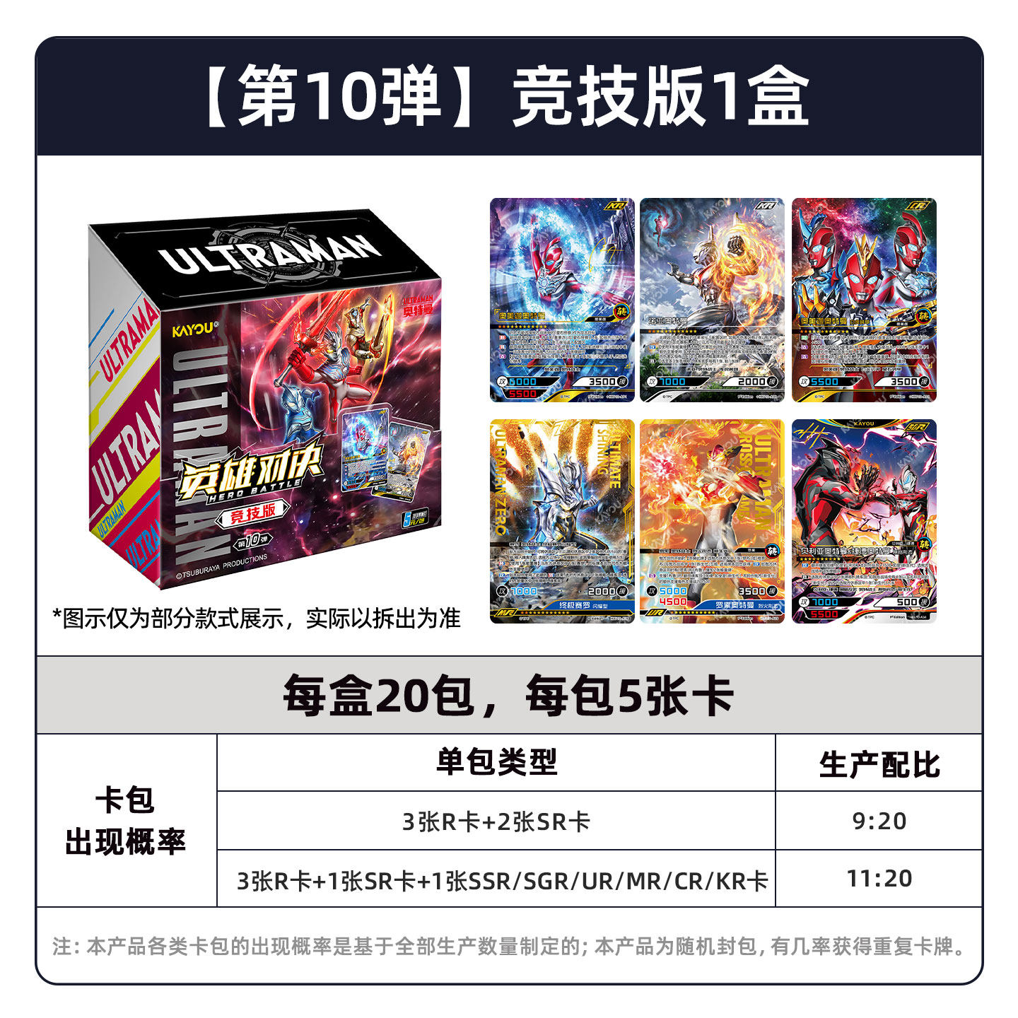 Competitive Edition Vol.10