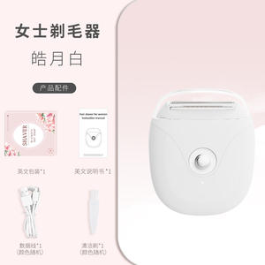 Rasoir électrique portable rechargeable, épilateur, appareil d'épilation de la <span class=keywords><strong>zone</strong></span> <span class=keywords><strong>intime</strong></span> des femmes à usage domestique, pour les aisselles et les jambes - Product Image 6