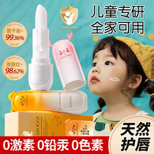 Baume à lèvres hydratant pour enfants Babogge avec un design mignon - Product Image 5