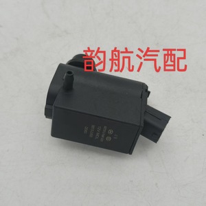 Générateur de vapeur automobile 98510-2J500, moteur de pulvérisation d'eau en plastique pour pare-brise, appareils électriques de voiture - Product Image 2
