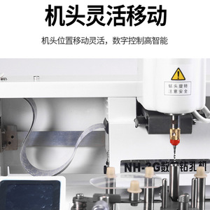 WAN Shida เครื่องเจาะ Nh3g ดิจิตอลความแม่นยำสูงอุปกรณ์เจาะแบบไร้กรอบ CNC - Product Image 3