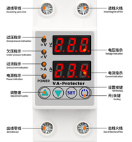 Protecteur de tension intelligent à affichage numérique 220V, réglable et à réenclenchement automatique, avec limitation de surintensité et protection contre les surcharges