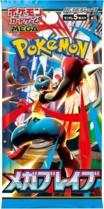 กล่องบูสเตอร์ Pokémon TCG Mega Brave (M1L) รุ่นภาษาญี่ปุ่น การ์ดสะสมลูคาริโอแบบซีลโรงงาน ขายส่ง - Product Image 2