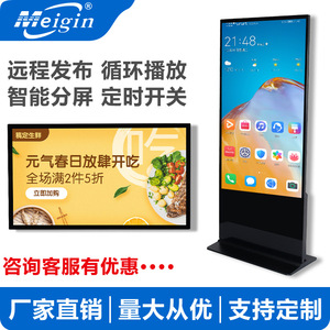 hiseeview 43-100 inch 4k <b>wall</b> mounted elevator digital signage, Full Screen Touch Interactive Advertising All-in-One Display - Product Image 2
