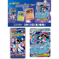 神奇宝贝忍者旋转陀螺日本 M4 Mega Greninja 增量版套装，包含神奇宝贝卡牌，适合收藏家和竞技型 TCG 玩家