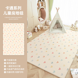 Tapis de chambre pour enfants avec motif de cœurs, tapis de sol doux antidérapant pour espace de jeu, tapis antibactérien sûr pour bébé - Product Image 1