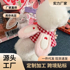Cute Plaid Rabbit Cape For Pets Red Lattice Pattern Decorative Bib All Seasons Pet <b>Clothes</b> - Product Image 5