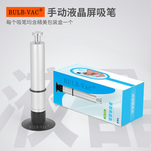 Anti-Static <b>Handheld</b> Pen Tray Puller Industrial Precision Electronics LCD Screen Suction Cup Anti-Static <b>Vacuum</b> Pen Holder - Product Image 4