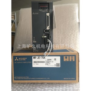 Servoaccionamiento Mitsubishi Mr-Je-70A 200W 50Hz/60Hz IP20 para servomotores - Product Image 3