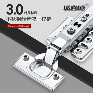 Cheng Shang Cheng Charnières de porte en acier inoxydable de 3 cm d'épaisseur avec amortisseur hydraulique de haute précision - Product Image 1
