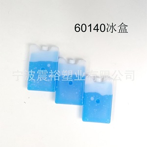 Blue Ice <b>Pack</b> 75x120x20 Mm Hdpe <b>Instant</b> Cooling Reusable For Food <b>Cold</b> Chain - Product Image 2