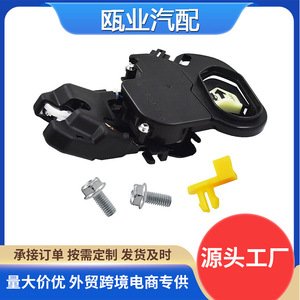 Bloqueo de Maletero 74851SDAA22 para Modelos Honda Accord y Acura 2003-2007, Herramienta de Cerrajería para Autos - Product Image 5