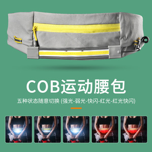 BaiFeng Running Waist Pack <b>Light</b> <b>Led</b> <b>Rechargeable</b> Night Running Gear With Touch Control And Button Switch Polyester Material - Product Image 2