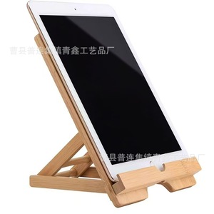 Bamboo Wood <b>Tablet</b> <b>Stand</b> Adjustable Desktop Holder <b>For</b> Home Office Use - Product Image 4