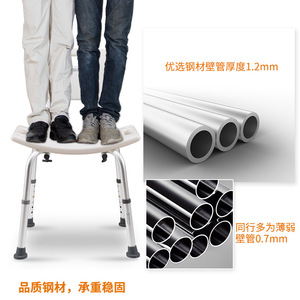 Chaise de douche Gu Chenrui avec dossier en alliage d'aluminium, capacité de charge de 168 kg, patins antidérapants pour personnes âgées, enceintes et handicapées - Product Image 3