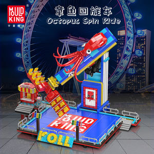 Yuxing pour le <span class=keywords><strong>magasin</strong></span> phare, ensemble de blocs de construction mécaniques 40 pièces, modèle poulpe à bascule de parc d'attractions, pour garçon, dynamique - Product Image 2