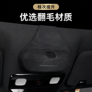 กล่องใส่แว่นตา Li Auto สำหรับ L9 L8 L7 อุปกรณ์จัดเก็บภายในรถยนต์ วัสดุหนังแบบพับได้ - Product Image 1