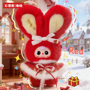 Juguete de Peluche Sorpresa de la Serie Invierno de Bebé Tres, 6 Piezas, Lindos Llaveros de Peluche de Dibujos Animados Kawaii para Regalos, ¡Venta Caliente! - Product Image 3