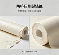 Papier peint vinyle postmoderne insonorisant et anti-moisissure à motifs pour administration, maisons, bars, hôtels, halls – Installation facile, résistant aux moisissures