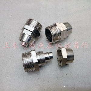 Acoplamiento Neumático Rápido de Conexión Directa, Diámetro Nominal de 1 mm, para Mangueras de Aire, Serie PC6 PC8 - Product Image 2