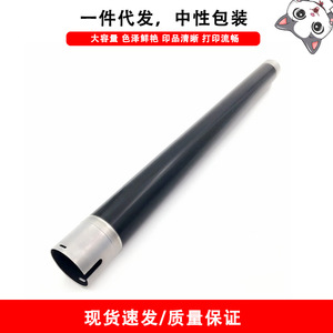 Rodillo de Fusión para Impresora Ricoh Aficio 1015 1018 2015 2016 2018, de Acero Inoxidable, Marca Cloaked Cat - Product Image 5