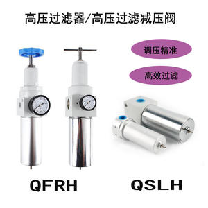 Filtre haute pression QFRH QFRH-8/10/15/20/25 Séparateur huile-eau pour compresseur d'air avec vanne de réduction de pression - Product Image 5