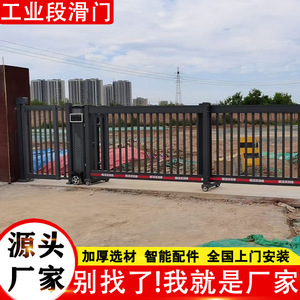 Porte coulissante pliante en alliage d'aluminium, porte sectionnelle électrique rétractable, porte automatique droite à commande à distance pour école - Product Image 3