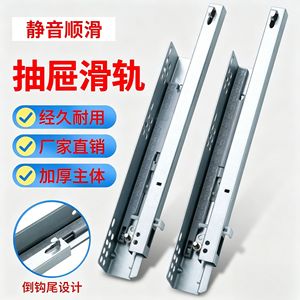 Corredera oculta para cajón de montaje inferior, 36 pulgadas, 51, capacidad de carga de 100 kg, cierre suave, amortiguación hidráulica, diseño minimalista - Product Image 4