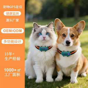 Localisateur GPS intelligent pour animaux de compagnie, traceur étanche avec suivi en temps réel, collier pour chiens et chats - Product Image 5